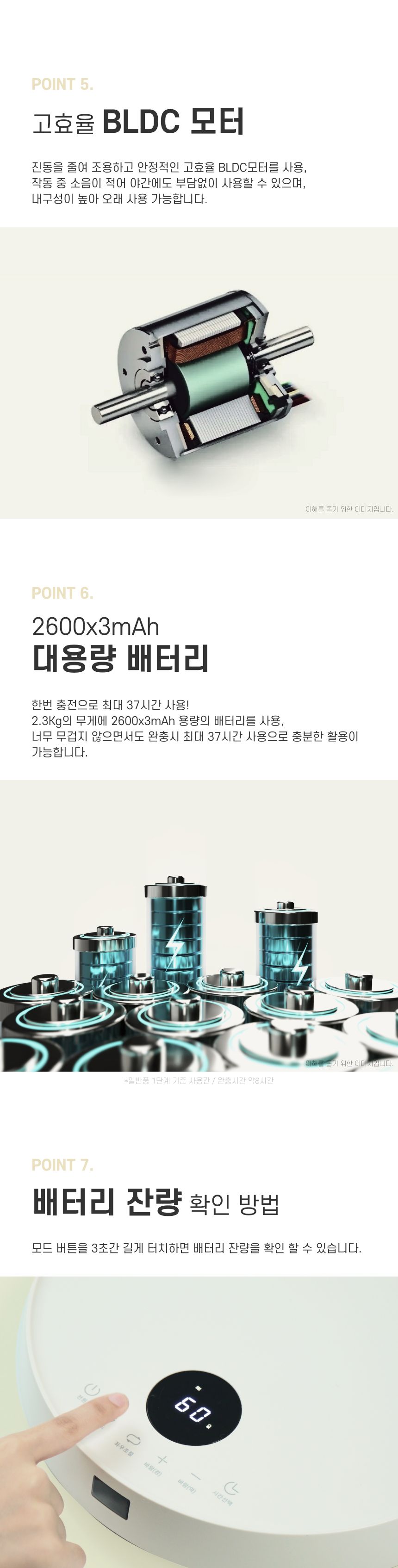 [더블/ 아이보리] 2024 NEW 최신상 한경희 폴더블팬 HEEF-D901A1